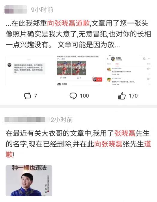 新瓜最新爆料作者是谁,揭秘神秘作者身份